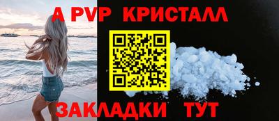 молекула духа Мариинск