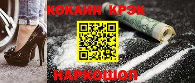 молекула духа Мариинск