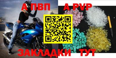 молекула духа Мариинск
