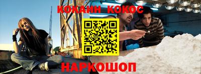 молекула духа Мариинск