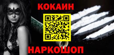 молекула духа Мариинск