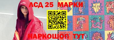 молекула духа Мариинск