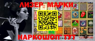 ПСИЛОЦИБИНОВЫЕ ГРИБЫ Малоярославец