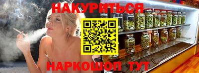 ПСИЛОЦИБИНОВЫЕ ГРИБЫ Малоярославец
