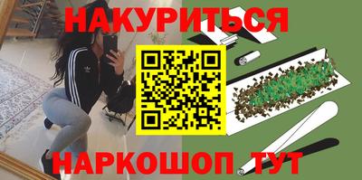ПСИЛОЦИБИНОВЫЕ ГРИБЫ Малоярославец