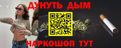 молекула духа Мариинск