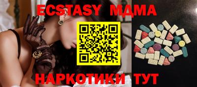 мдпв Малгобек