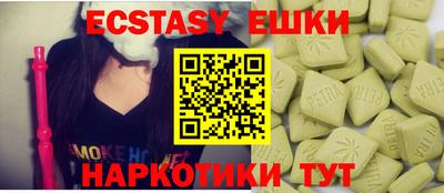 молекула духа Мариинск