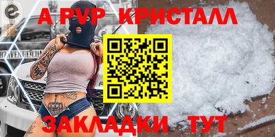 мдпв Малгобек