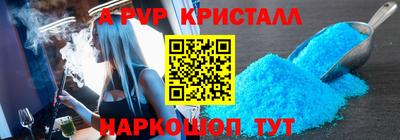 молекула духа Мариинск