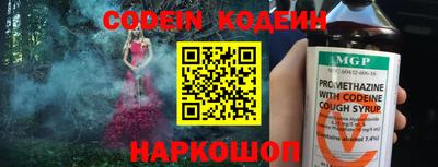 молекула духа Мариинск