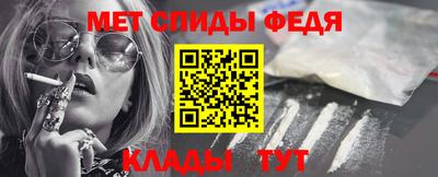 молекула духа Мариинск
