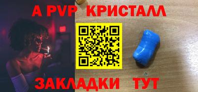 мдпв Малгобек