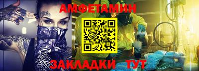 молекула духа Мариинск