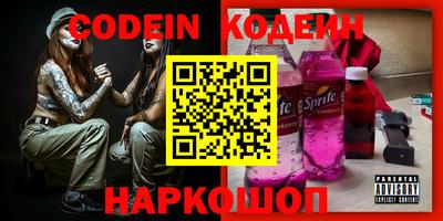 молекула духа Мариинск