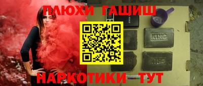 ПСИЛОЦИБИНОВЫЕ ГРИБЫ Малоярославец