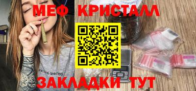 ПСИЛОЦИБИНОВЫЕ ГРИБЫ Малоярославец