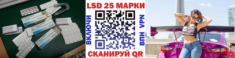 LSD-25 экстази кислота  наркота  Кузнецк 