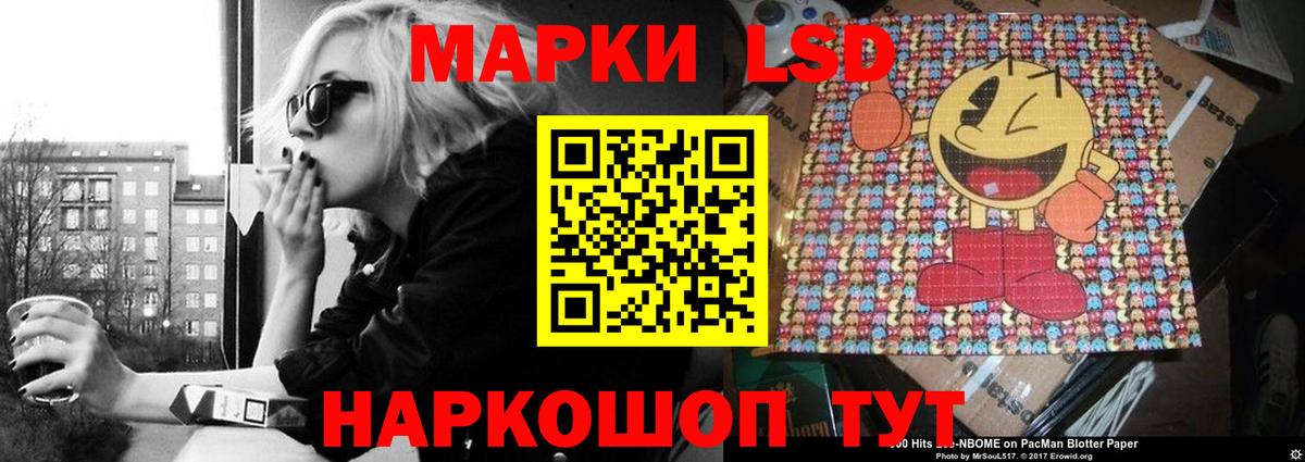 LSD-25 экстази ecstasy Кузнецк