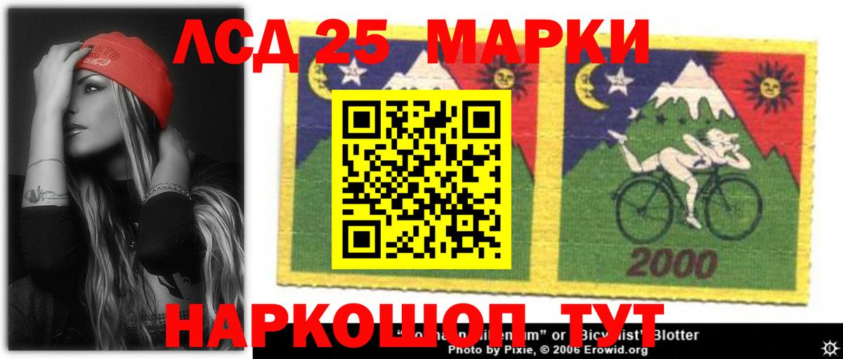 ОМГ ОМГ tor  Вход с VPN  LSD-25 экстази ecstasy  Кузнецк  Лсд 25 экстази ecstasy 