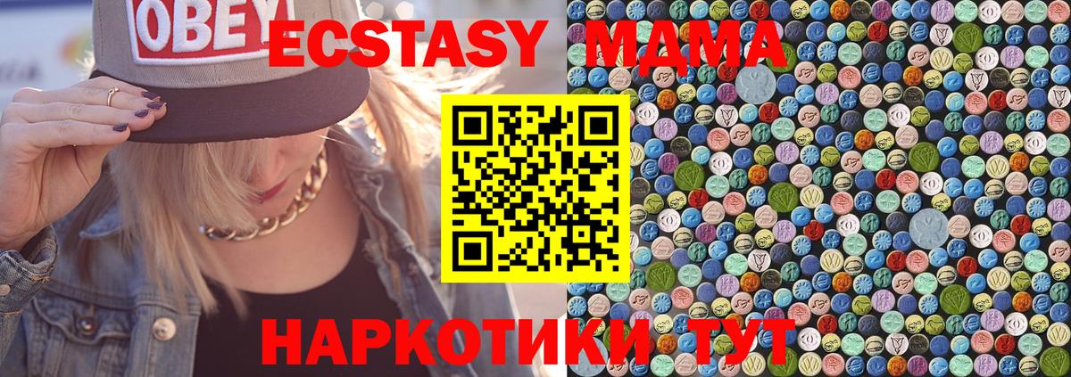 МЕФ Кузнецк