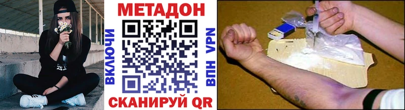 купить наркотик  Кузнецк  МЕТАДОН methadone 