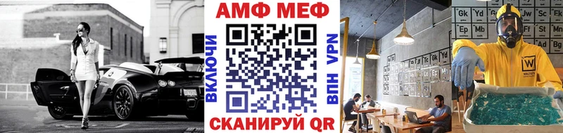 Метамфетамин Methamphetamine  Кузнецк 