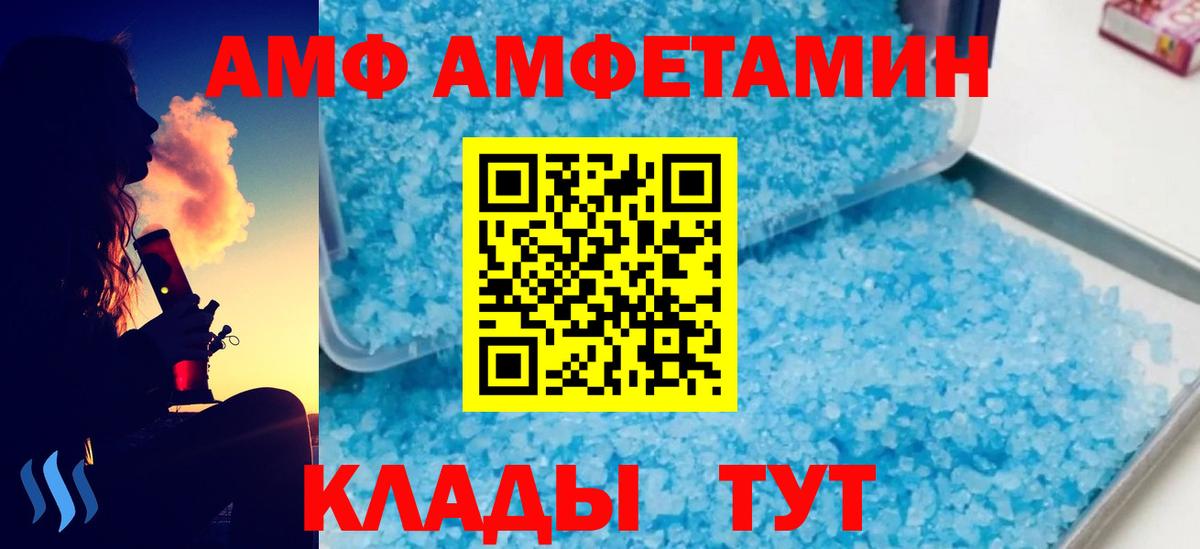 Первитин Methamphetamine Кузнецк
