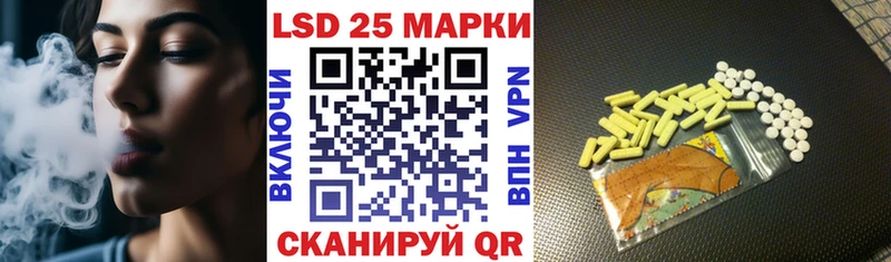 Марки N-bome 1,5мг  Кузнецк 