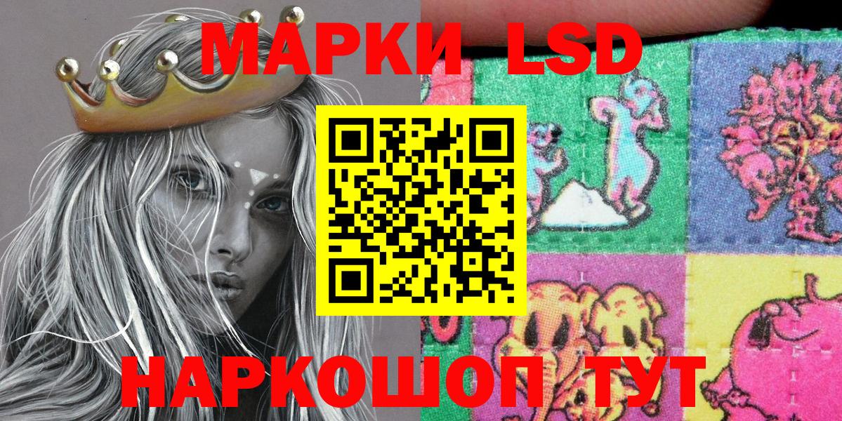 Марки NBOMe 1500мкг Кузнецк