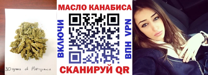 Дистиллят ТГК вейп с тгк  Кузнецк 