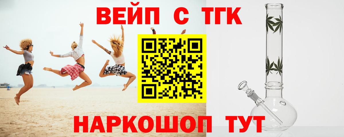 Дистиллят ТГК жижа Кузнецк