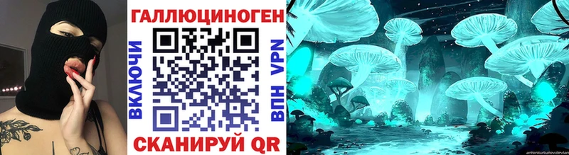 дарнет шоп  даркнет клад  Галлюциногенные грибы мицелий  Кузнецк 