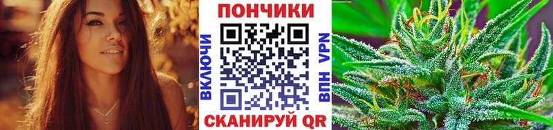 Шишки марихуана тримм Кузнецк