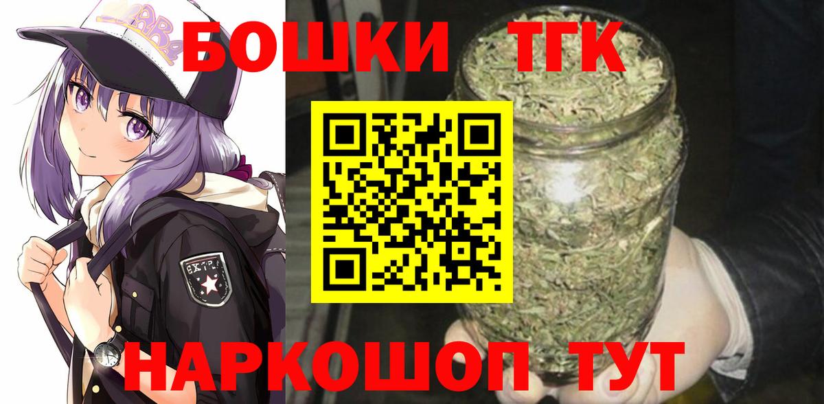 Кузнецк  Бошки Шишки семена  Бошки марихуана марихуана  Бошки марихуана сатива  Вход с VPN 